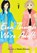 Even Though We're Adults Vol. 1, Takako Shimura - Paperback - 9781645059578