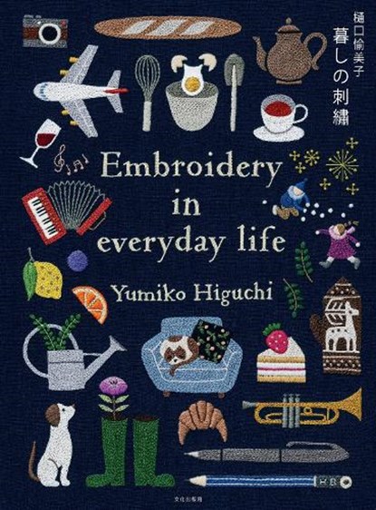 Embroidering Life, Yumiko Higuchi - Paperback - 9781645474104