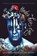 Under Her Eye, Lindy Ryan ; Lee Murray - Paperback - 9781645481379