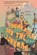 Junior Miles and the Junkman, Kevin Carey - Paperback - 9781646033676