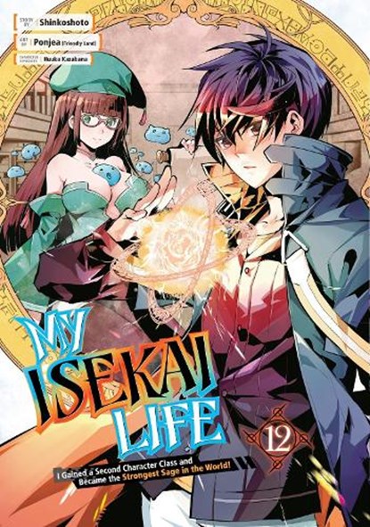 My Isekai Life 12: I Gained a Second Character Class and Became the Strongest Sage in the World!, Shinkoshoto ; Ponjea (Friendly Lan ; Huuka Kazabana - Paperback - 9781646091669