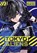 Tokyo Aliens 01, NAOE - Paperback - 9781646091737