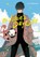 Mr. Villain's Day Off 01, Yuu Morikawa - Paperback - 9781646092239