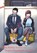 Smoking Behind the Supermarket with You 01, JINUSHI - Paperback - 9781646092864