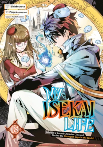 My Isekai Life 18: I Gained a Second Character Class and Became the Strongest Sage in the World!, Shinkoshoto ; Ponjea (Friendly Lan ; Huuka Kazabana - Paperback - 9781646093397