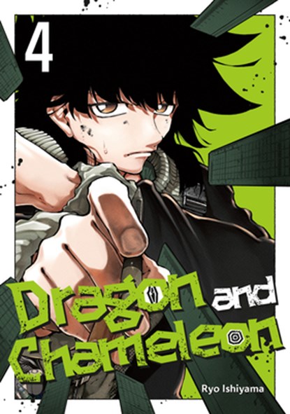 Dragon and Chameleon 04, Ryo Ishiyama - Paperback - 9781646093540