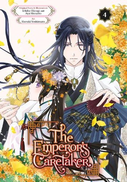 The Emperor's Caretaker 04, Ichiha Hiiragi - Paperback - 9781646093588