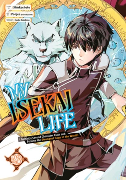 My Isekai Life 23: I Gained a Second Character Class and Became the Strongest Sage in the World!, Shinkoshoto ; Ponjea (Friendly Lan ; Huuka Kazabana - Paperback - 9781646093663
