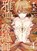 Exquisite Blood: The Heretic Onmyoji 04, Sakura Fujimoto - Paperback - 9781646094127