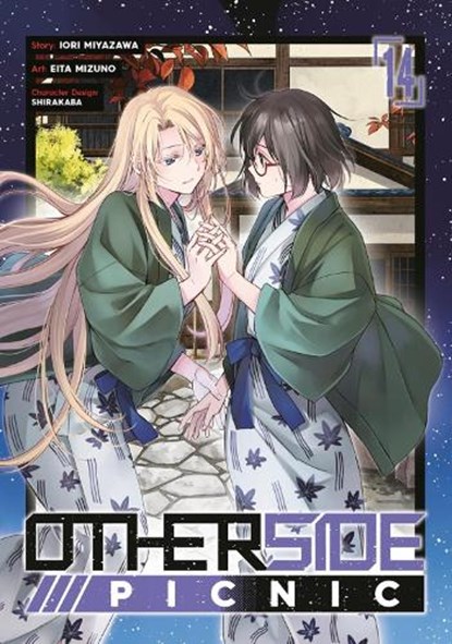 Otherside Picnic (Manga) 14, Iori Miyazawa ; Eita Mizuno ; Shirakaba - Paperback - 9781646094653