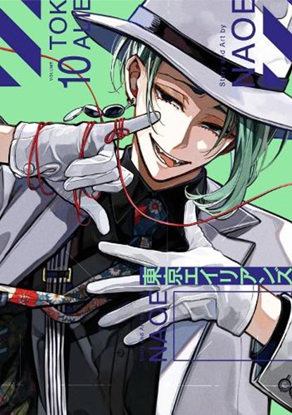 Tokyo Aliens 10, Naoe - Paperback - 9781646094660