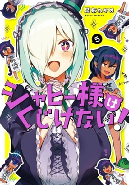 The Great Jahy Will Not Be Defeated! 05, Wakame Konbu - Ebook - 9781646095667