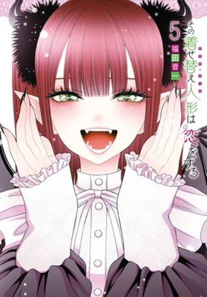 My Dress-Up Darling 05, Shinichi Fukuda - Ebook - 9781646095902