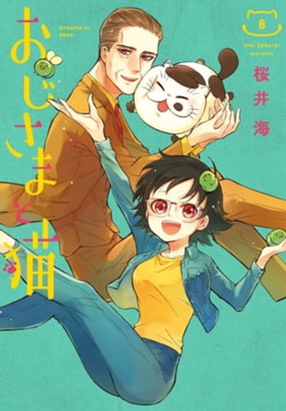 A Man and His Cat 08, Umi Sakurai - Ebook - 9781646096428