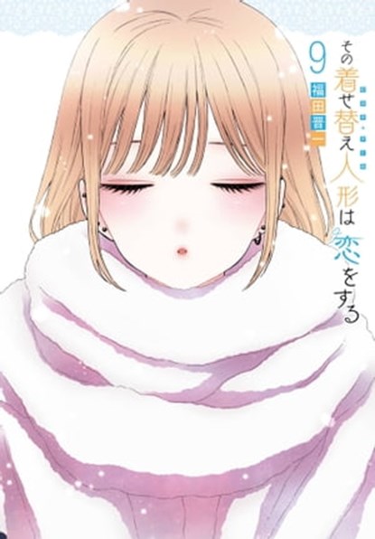 My Dress-Up Darling 09, Shinichi Fukuda - Ebook - 9781646096732