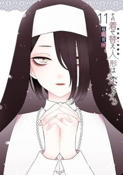 My Dress-Up Darling 11, Shinichi Fukuda - Ebook - 9781646097258