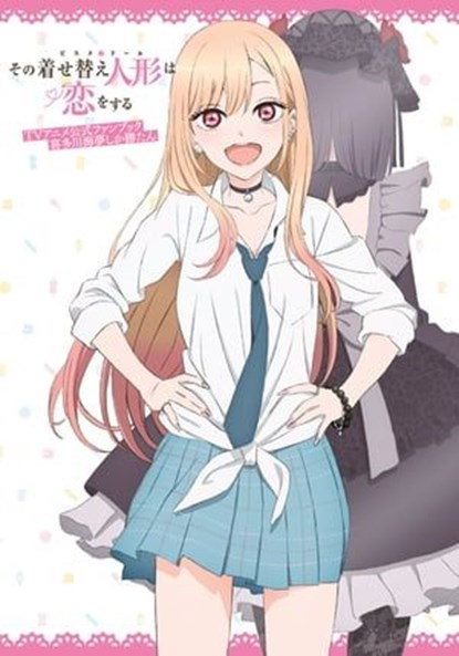 My Dress-Up Darling Official Anime Fanbook, Shinichi Fukuda - Ebook - 9781646097609