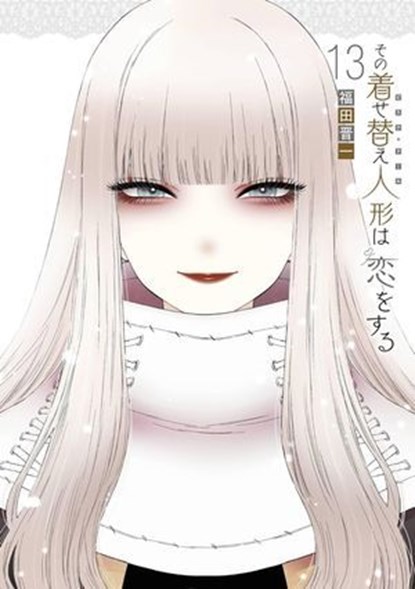 My Dress-Up Darling 13, Shinichi Fukuda - Ebook - 9781646098323