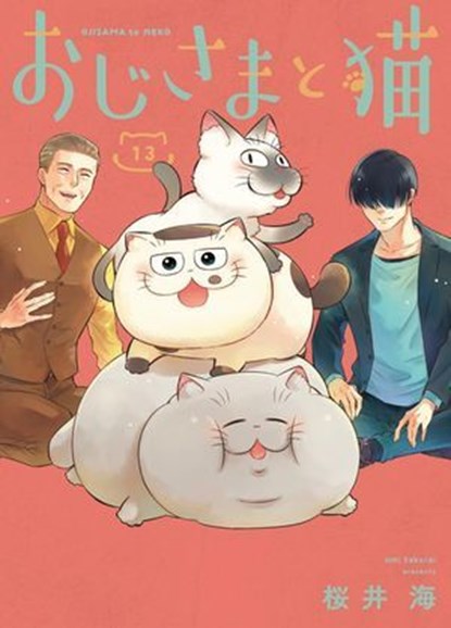 A Man and His Cat 13, Umi Sakurai - Ebook - 9781646098538