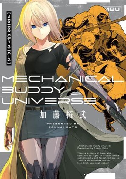 Mechanical Buddy Universe, Takuji Kato - Ebook - 9781646098774