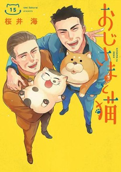 A Man and His Cat 15, Umi Sakurai - Ebook - 9781646099450