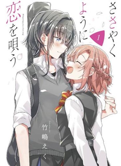 Whisper Me a Love Song 1, Eku Takeshima - Paperback - 9781646511150