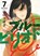 Blue Period 7, Tsubasa Yamaguchi - Paperback - 9781646512911