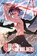 UQ HOLDER! 25, Ken Akamatsu - Paperback - 9781646514304
