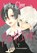 In the Clear Moonlit Dusk 1, Mika Yamamori - Paperback - 9781646514946