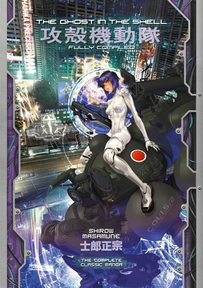 The Ghost in the Shell: Fully Compiled (Complete Hardcover Collection), Shirow Masamune - Gebonden - 9781646516315