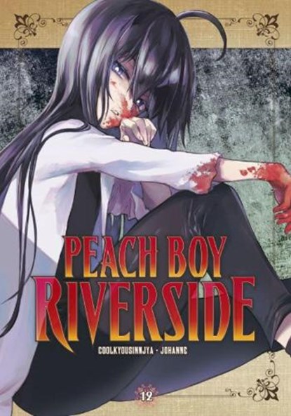 Peach Boy Riverside 12, Coolkyousinnjya - Paperback - 9781646517169