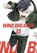 WIND BREAKER 13, Satoru Nii - Paperback - 9781646519606