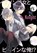 She's My Knight 1, Saisou - Paperback - 9781646519750