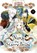 Nina the Starry Bride 9, RIKACHI - Paperback - 9781646519903