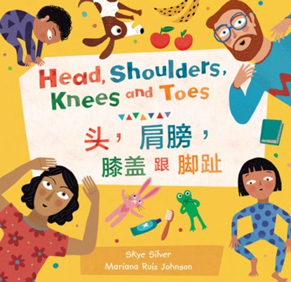 Head, Shoulders, Knees and Toes (Bilingual Simplified Chinese & English), Skye Silver - Paperback - 9781646863822