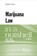 Marijuana Law in a Nutshell, Mark K. Osbeck ; Howard Bromberg - Paperback - 9781647082598