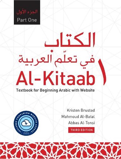 Al-Kitaab Part One with Website, Kristen Brustad ; Mahmoud Al-Batal ; Abbas Al-Tonsi - Paperback - 9781647121877
