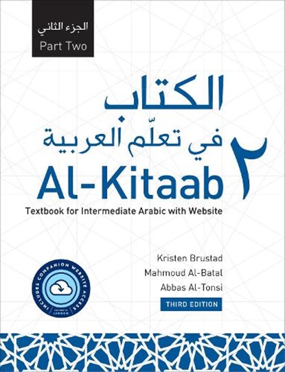 Al-Kitaab Part Two with Website, Kristen Brustad ; Mahmoud Al-Batal ; Abbas Al-Tonsi - Paperback - 9781647121914