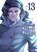 To The Abandoned Sacred Beasts 13, Maybe - Paperback - 9781647291037