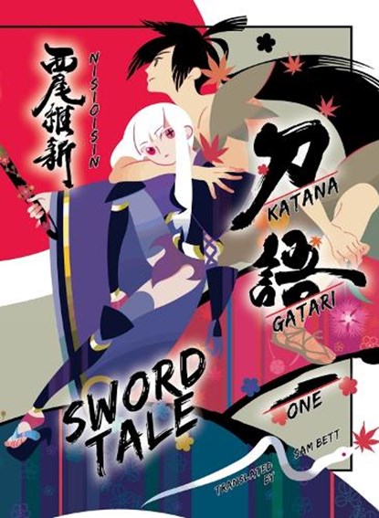 KATANAGATARI 1 (paperback), NisiOisiN - Paperback - 9781647291556