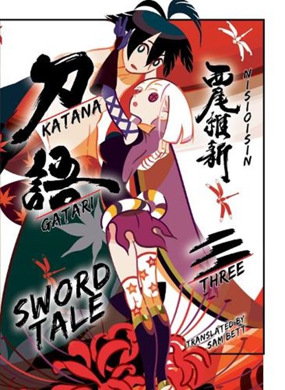 KATANAGATARI 3 (paperback), NisiOisiN - Paperback - 9781647291778
