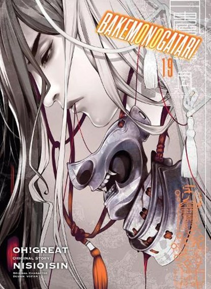 BAKEMONOGATARI (Manga) Volume 19, Nisioisin ; Oh! Great - Paperback - 9781647292195