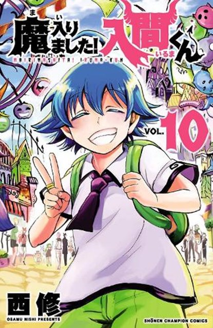 Welcome to Demon School! Iruma-kun 10, Osamu Nishi - Paperback - 9781647292607