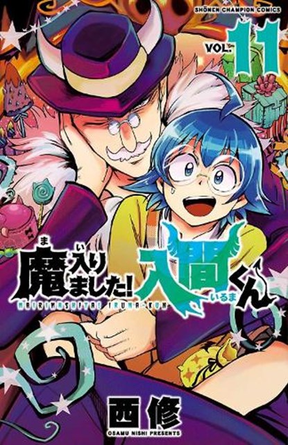 Welcome to Demon School! Iruma-kun 11, Osamu Nishi - Paperback - 9781647292614