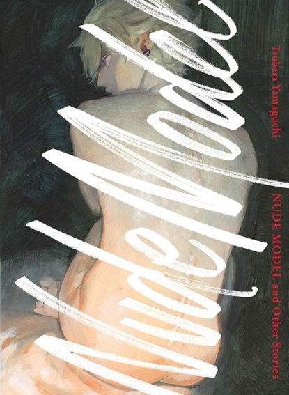 Nude Model and Other Stories, Tsubasa Yamaguchi - Paperback - 9781647293369