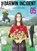 The Darwin Incident 5, Shun Umezawa - Paperback - 9781647293437