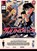 Thunder 3: Vol. 5, Yuki Ikeda - Paperback - 9781647294458