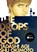 The Drops of God 3, Tadashi Agi - Paperback - 9781647294779