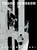 Tower Dungeon 5, Tsutomu Nihei - Paperback - 9781647296001