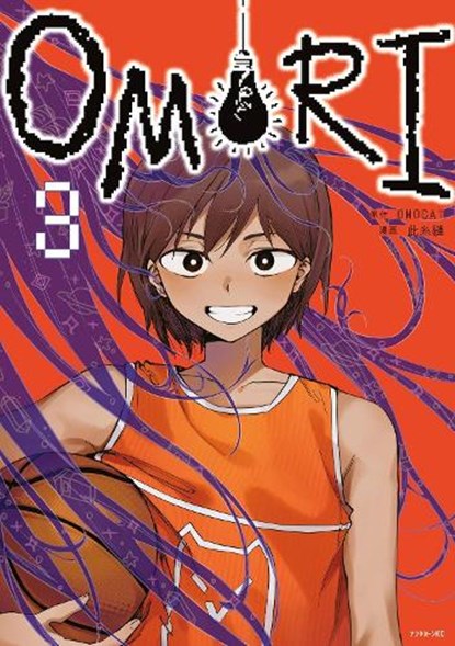 Omori 3, Omocat - Paperback - 9781647296476